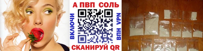 Где купить Макушино ГАШИШ  Галлюциногенные грибы  Меф  A PVP  Амфетамин 