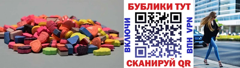 ЭКСТАЗИ DUBAI  Макушино 