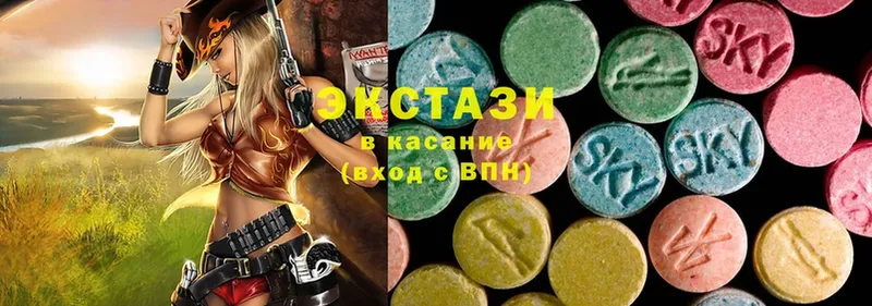 Экстази 280 MDMA  купить наркотики цена  Макушино 