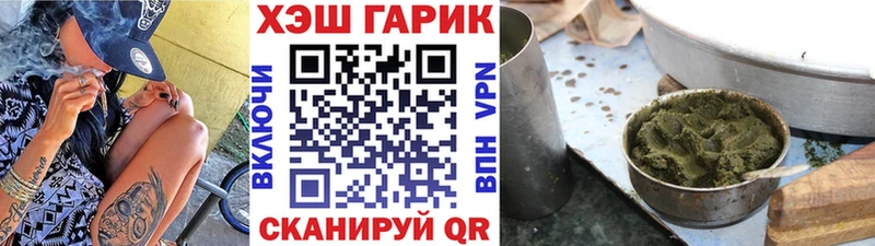 ГАШИШ Ice-O-Lator Макушино