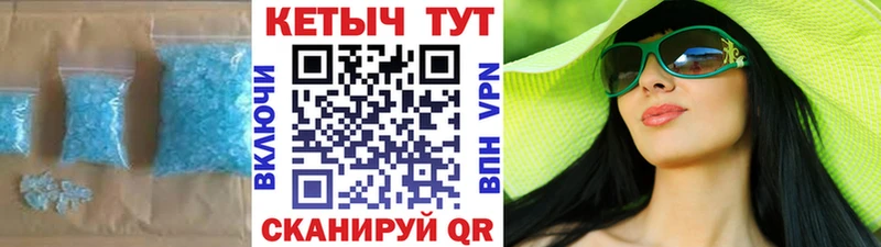 купить наркоту  Макушино  Кетамин VHQ 