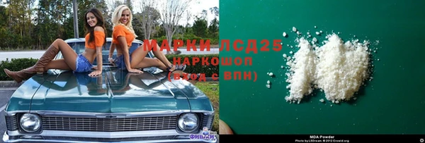 меф Навашино