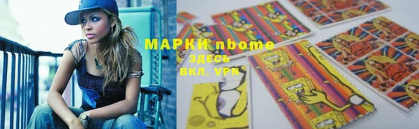 бошки Верхнеуральск