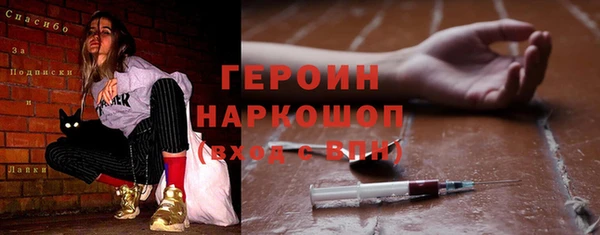 MDMA Наволоки