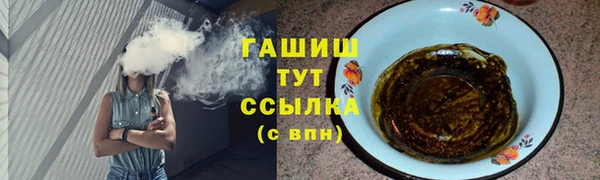 меф Навашино