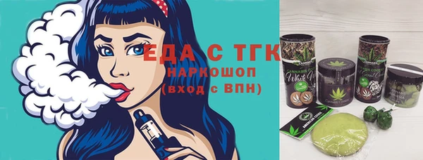 меф Навашино