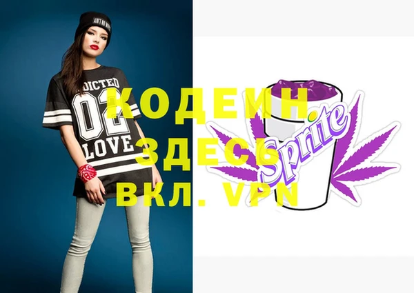 MDMA Наволоки