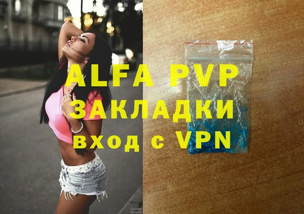 MDMA Наволоки
