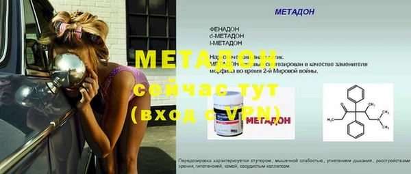 мяу мяу мука Нефтекумск