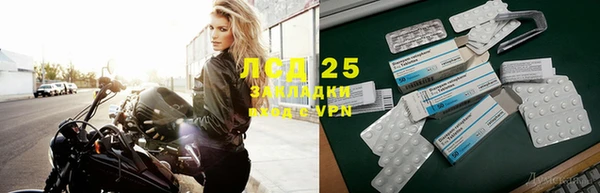 таблы Михайловка