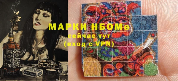 меф Навашино