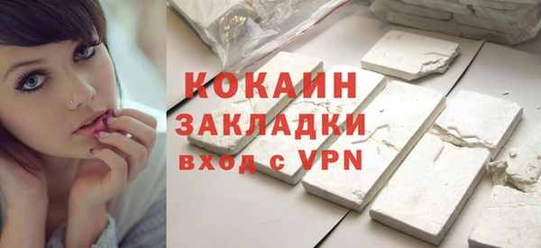 мяу мяу мука Нефтекумск