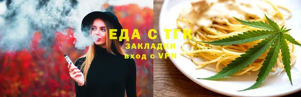 меф Навашино