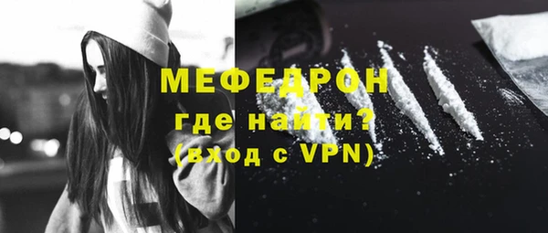 мяу мяу мука Нефтекумск