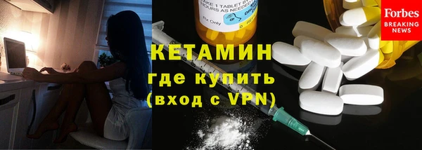 амфетамин Надым
