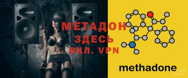 амфетамин Надым