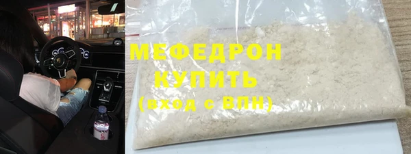 кокаин премиум Михайлов