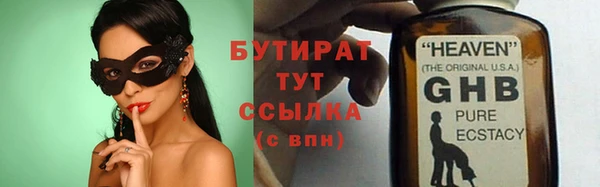 амфетамин Надым