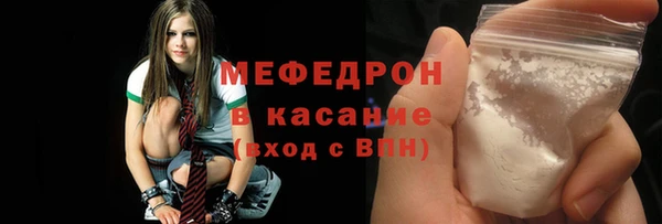 гидра Нея