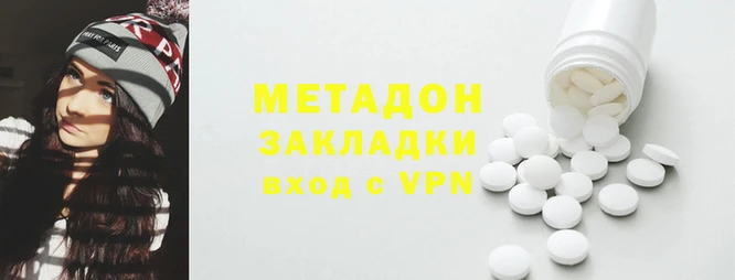 меф Навашино
