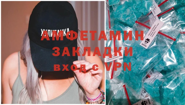 гидра Нея