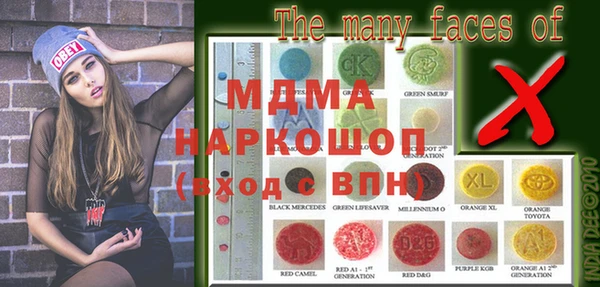 меф Навашино