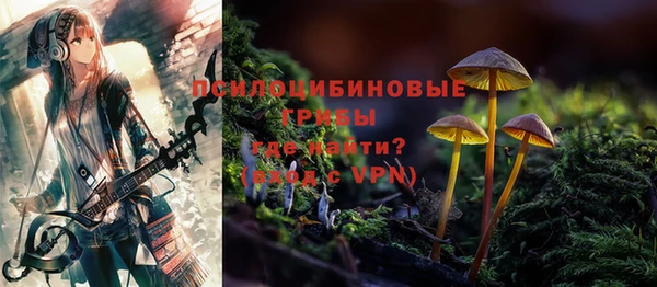 MDMA Наволоки