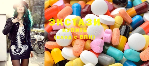 MDMA Наволоки