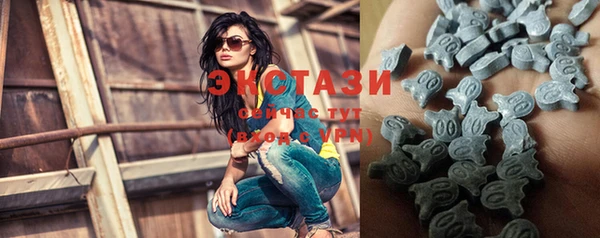 MDMA Наволоки