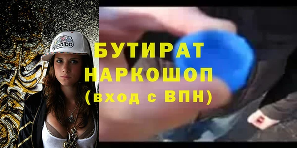 меф Навашино