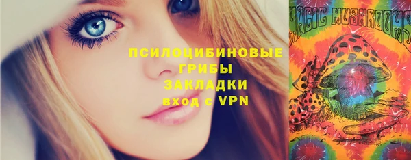 наркотики Киселёвск