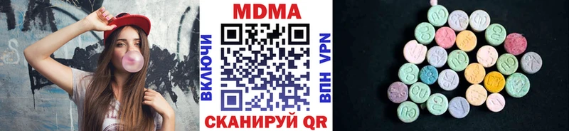 MDMA кристаллы  Макушино 