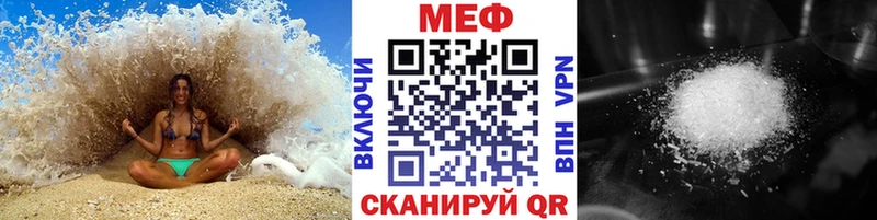 МЕФ 4 MMC  Макушино 