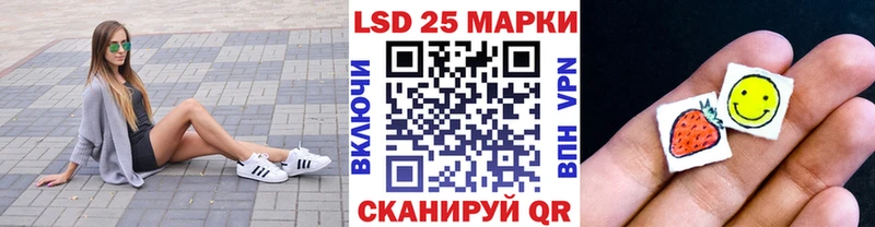 что такое Макушино Марки NBOMe 1,8мг