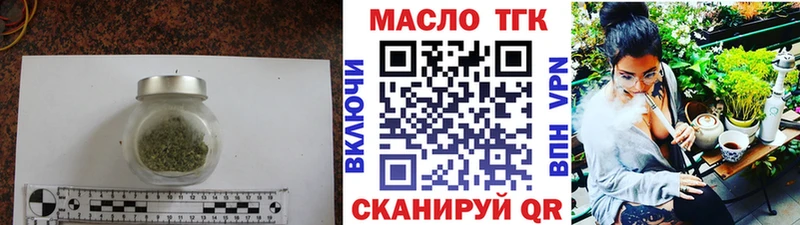 гидра зеркало  где можно купить   Макушино  Дистиллят ТГК гашишное масло 